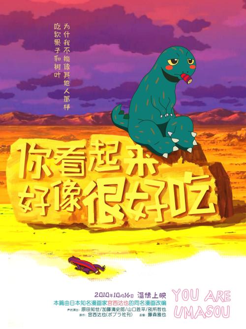 买个假的斯洛伐克签证